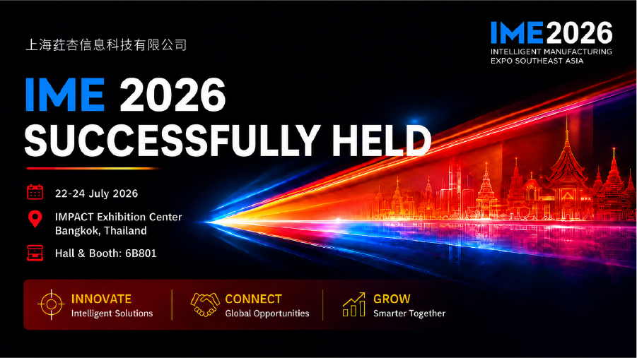 荭杏科技IME 2026斩获众多海外客商，自研机器人“断网10小时”破行业痛点