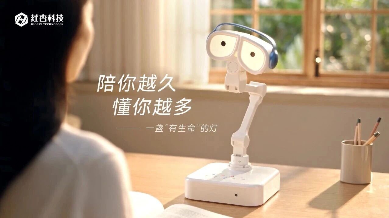 陪你越久，懂你越多|一盏有“灵魂”的灯