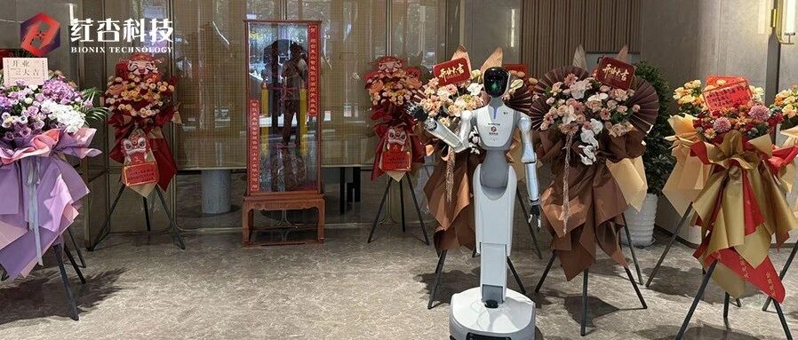 小美M9落地烟台莱山智选假日酒店，担任“AI礼宾服务专员”实地服务