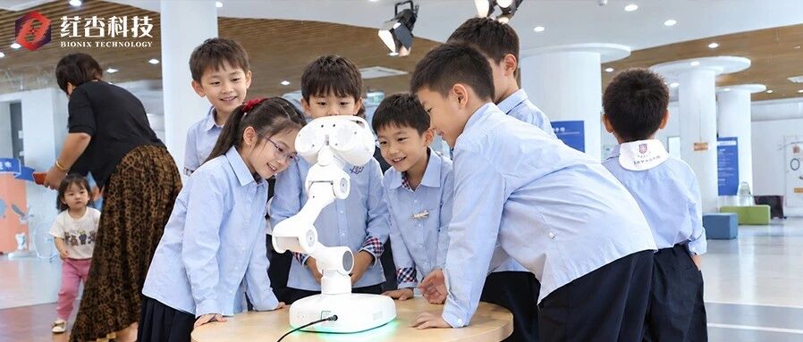 当科技邂逅童趣,荭杏科技Lumi解锁校庆新体验