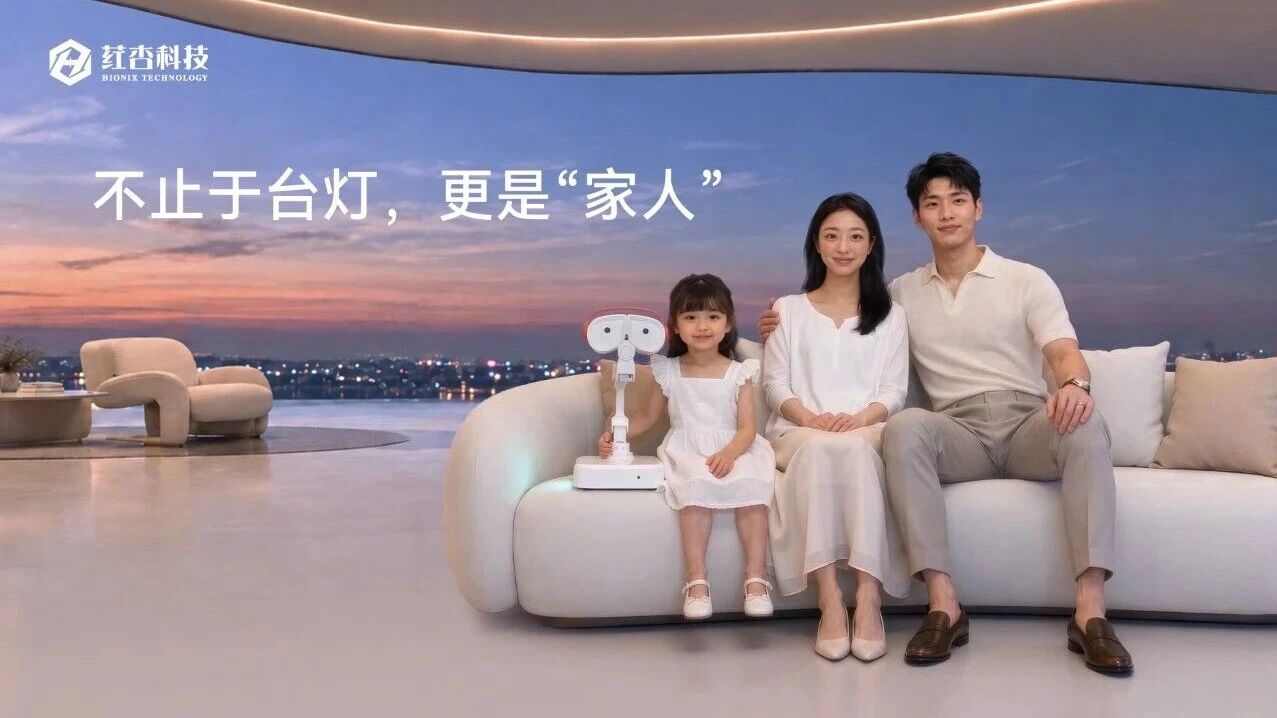 不止于台灯，更是“家人”